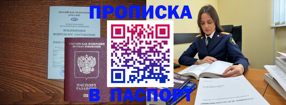 регистрация для дет. сада в Майском