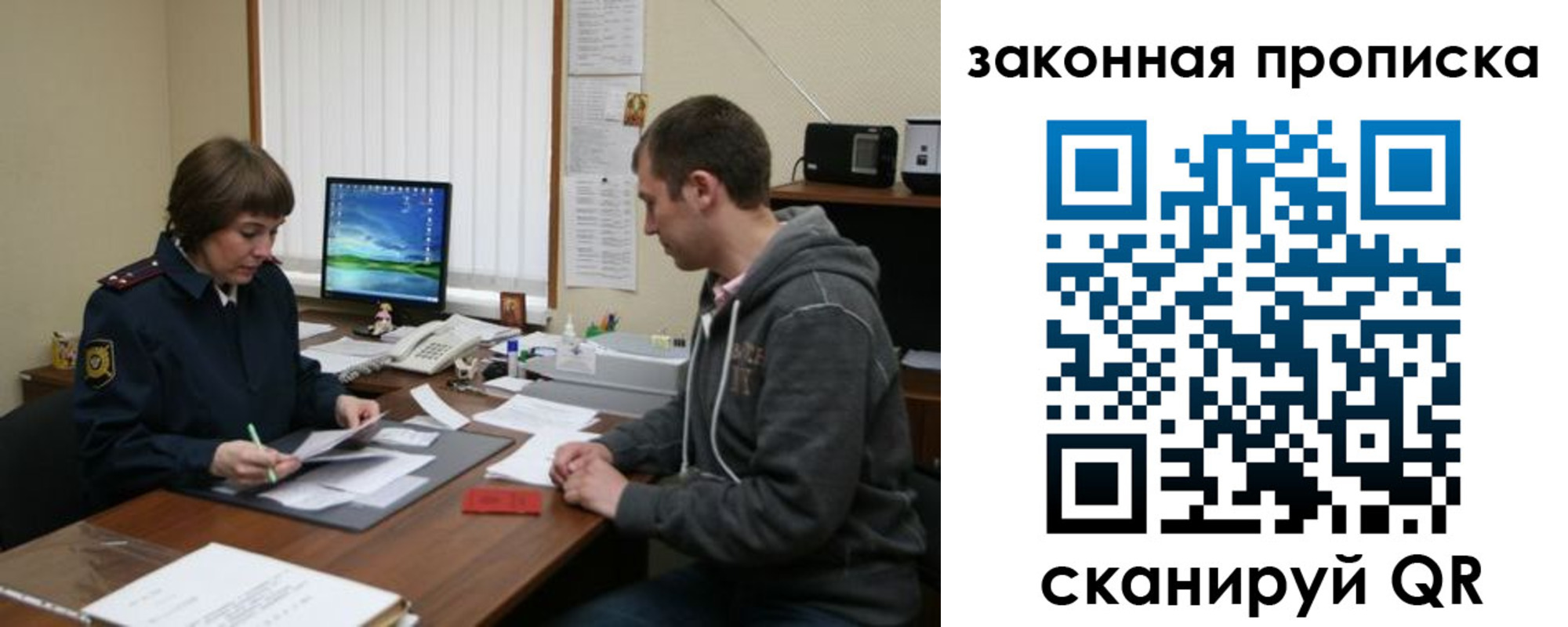 прописка гарантия в Майском