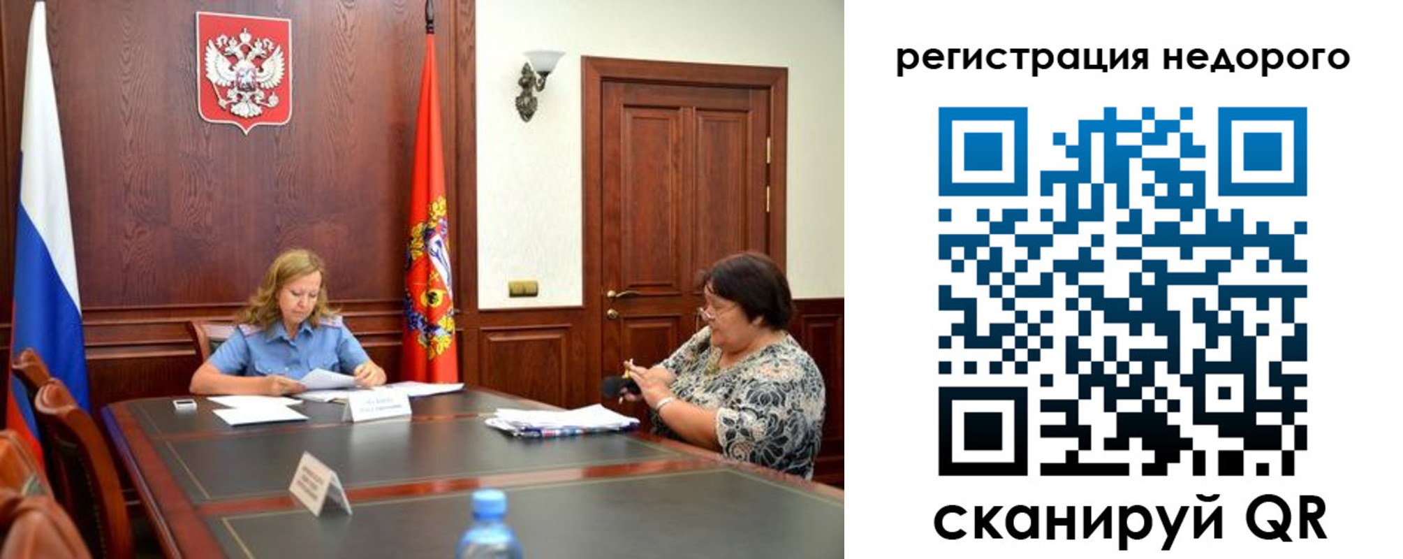 временная регистрация законно в Майском