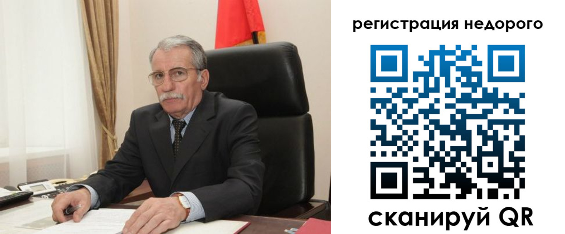 прописка законно в Майском