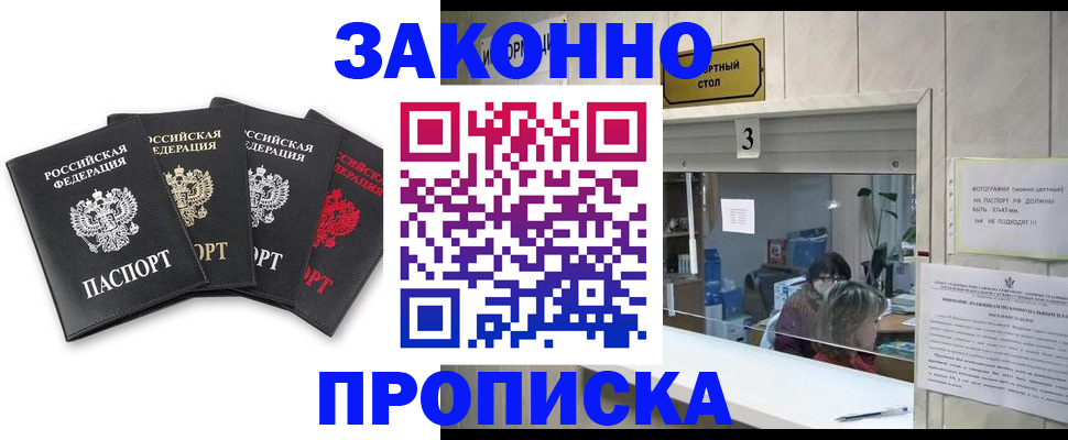 форма 3 в Майском
