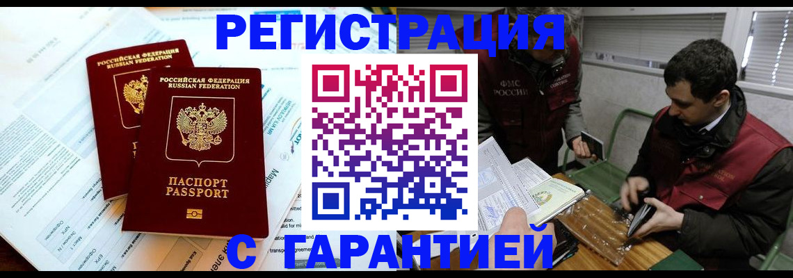 форма 3 в Майском